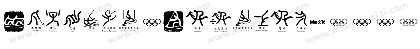 Olympic Benches字体转换